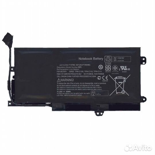 Аккумулятор для HP Envy TouchSmart 14-k 50Wh