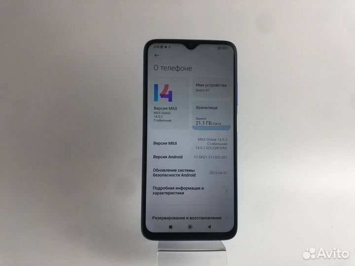 Xiaomi Redmi 9T, 4/128 ГБ