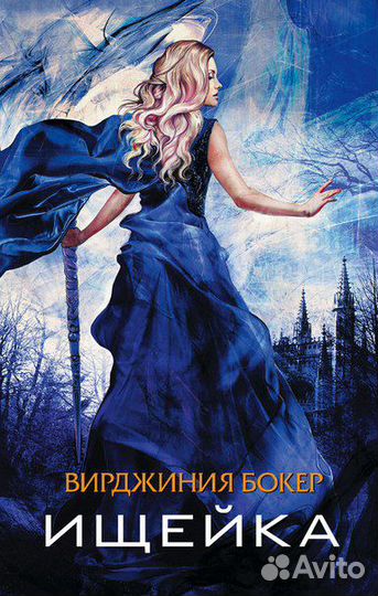 Фэнтези и фантастика