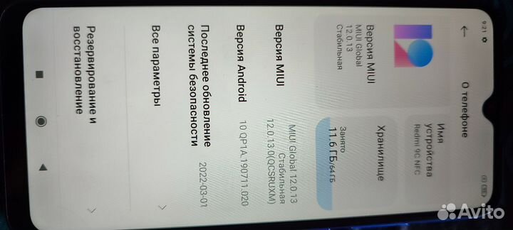 Xiaomi Redmi 9C (NFC), 3/64 ГБ