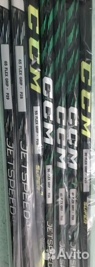 Клюшка хоккейная ссм bauer