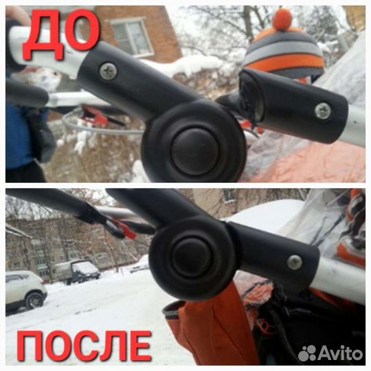 Ремонт детских колясок