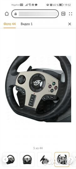 Руль dexp Wheelman Pro черный
