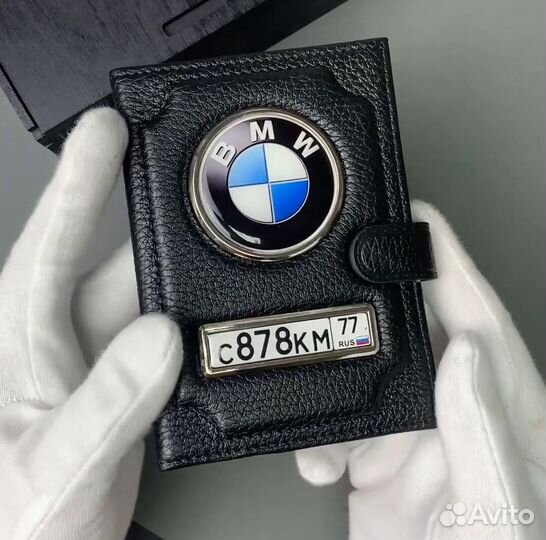 Обложка для автодокументов