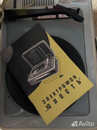 Электрофон юность