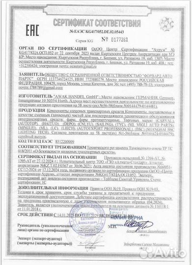 Ручка внутренняя двери передн правзадн прав Kia Spectra5 05-06 Spectra Cerato 04-2009 (серый)