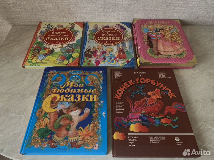 Детские книги