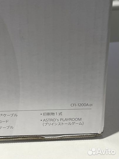 Новая Sony PlayStation 5 + 2 геймпада + 400 игр