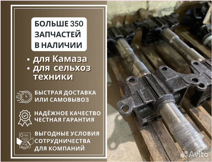 Ось балансира