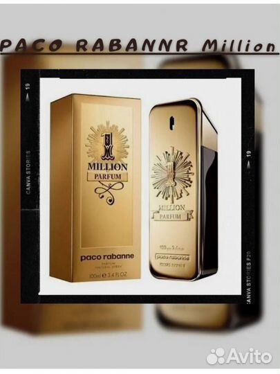 Духи, парфюмерная вода, парфюм