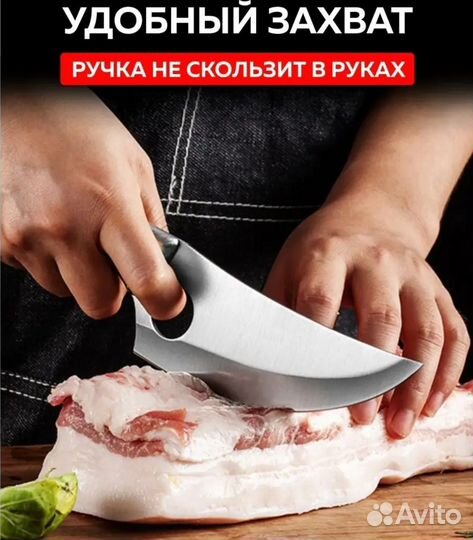 Сербский цельнометаллический шеф нож