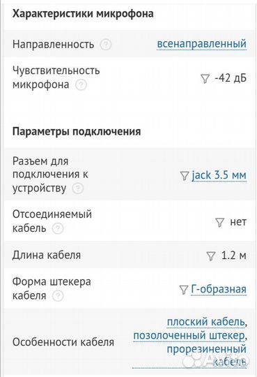 Наушники HyperX Cloud Earbuds hepe1-MA-YL/G