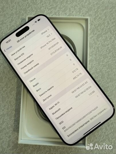 iPhone 16 Pro Max, 512 ГБ