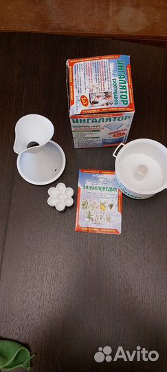 Ингалятор паровой- Ромашка