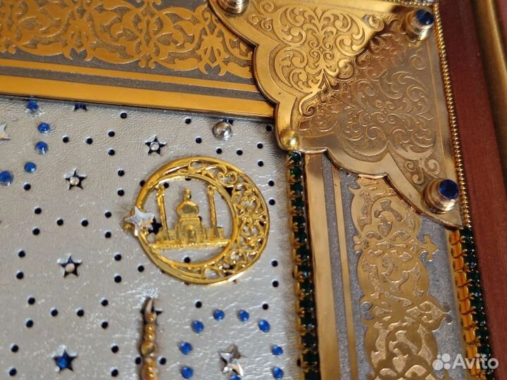 Картина, подарок для мусульман