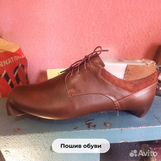 Ремонт обуви, сумок и чемоданов