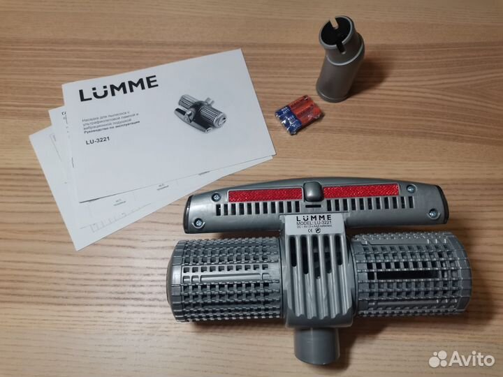 Насадка для пылесоса антибактериальная Lumme