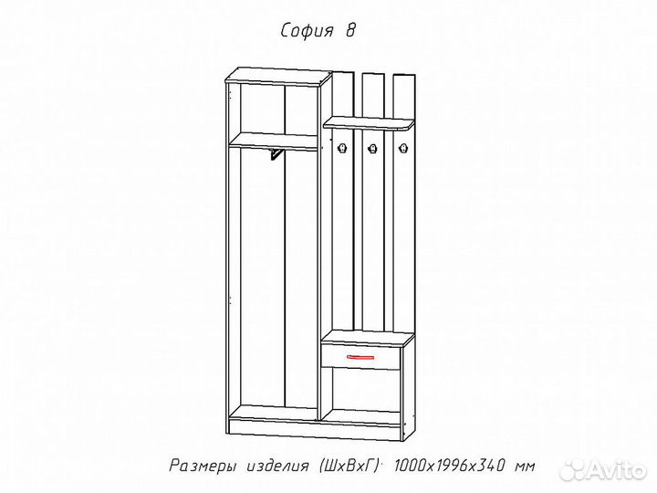 Прихожая