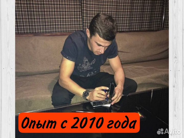 Частный мастер iPhone. Ремонт iPhone, iPad, Apple
