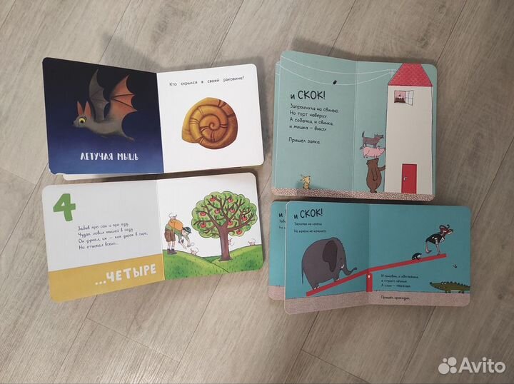 Книги картонки для малышей