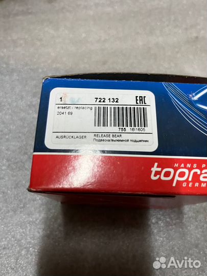 Подшипник выжимной fiat ducato 244