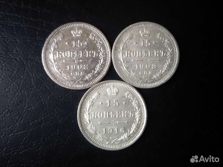 Царский билон.Серебро