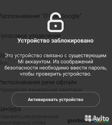 Разблокировка,ремонт.телефонов