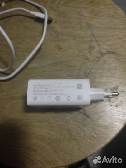 Зарядное устройство