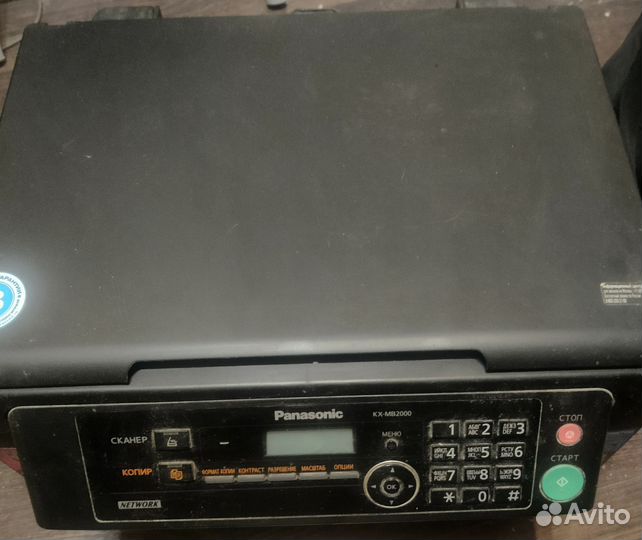 Принтер Panasonic KX-MB2000RUB