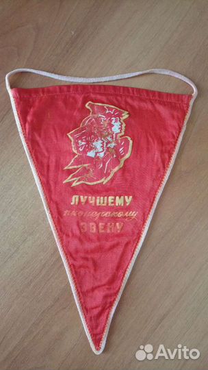 Флаги и вымпелы СССР