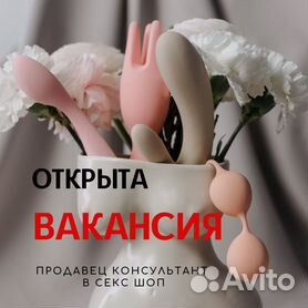 Девушки в Новороссийске