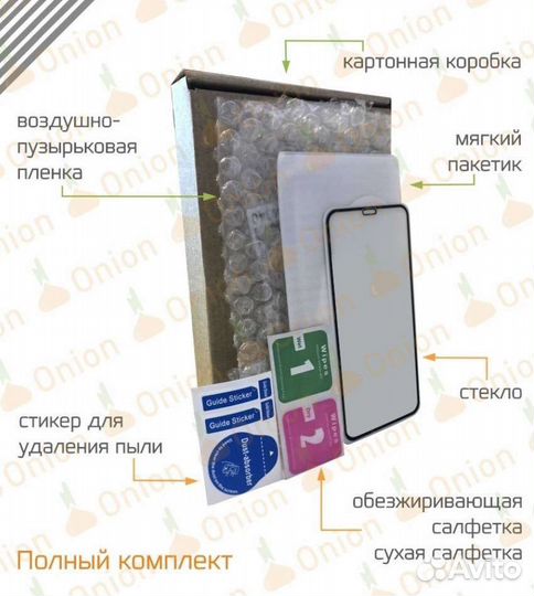 Защитное стекло для samsung galaxy A 02