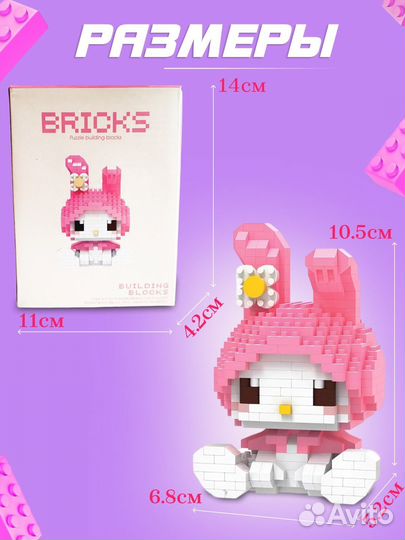 3 Д мини конструктор мелоди 406 деталей