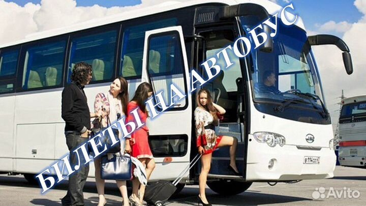 1июл24 Пермь - Витязево хп2101001