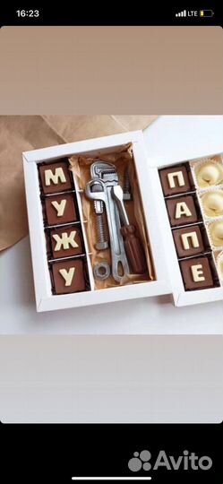 Инстументы шоколадные