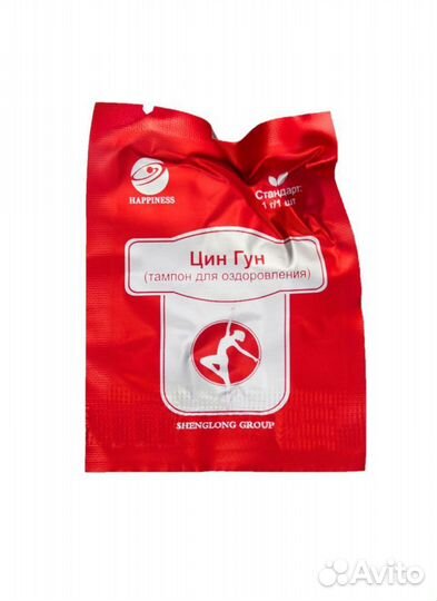 Цин Гун. Тибетские оздоровительные фитотампоны