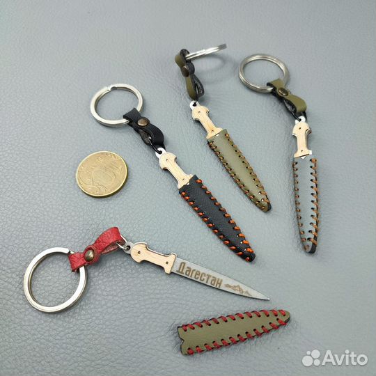 Брелки Кинжалы Сабли