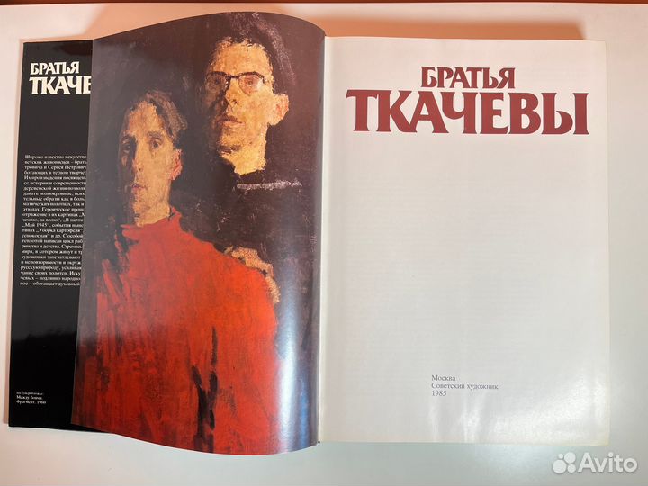 Книга для доставки