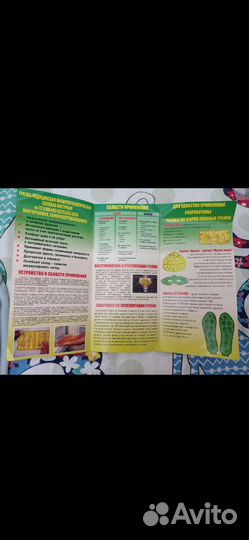 Солевая грелка, новая