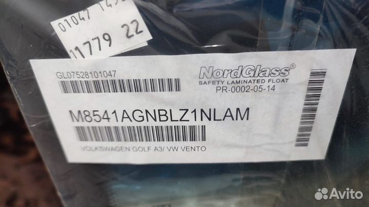 Стекло лобовое Фольксваген Гольф 3 полоса