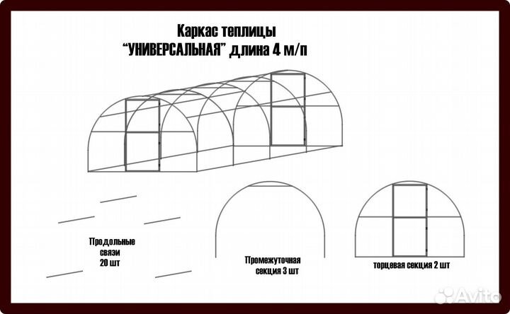 Теплица из поликарбоната ширина 3 метра
