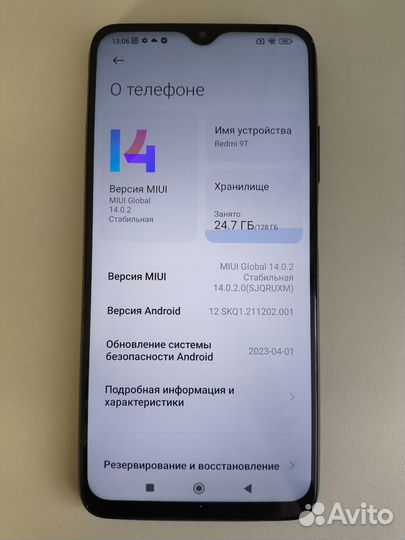 Xiaomi Redmi 9T, 6/128 ГБ