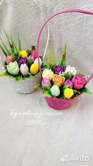 Букет из мыла