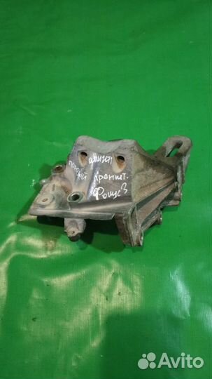 Кронштейн подушки двигателя правый Ford Focus 3
