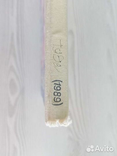 Букварь СССР