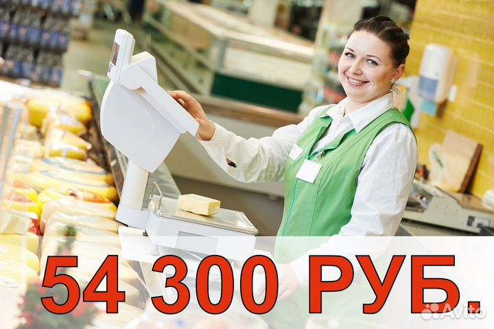 Продавец за прилавок