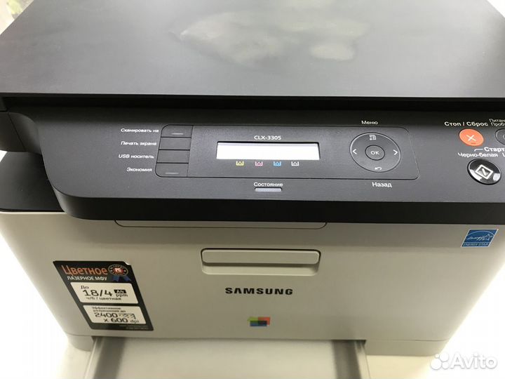 Принтер мфу Samsung CLX-3305