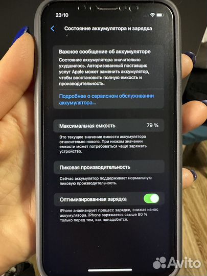 iPhone Xr, 64 ГБ