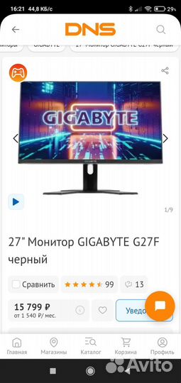 Монитор для компьютера