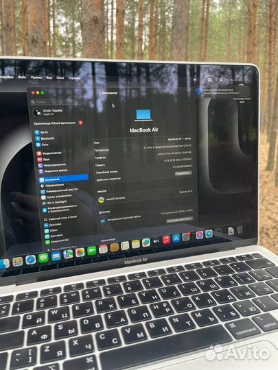 Apple MacBook Air 13 2020